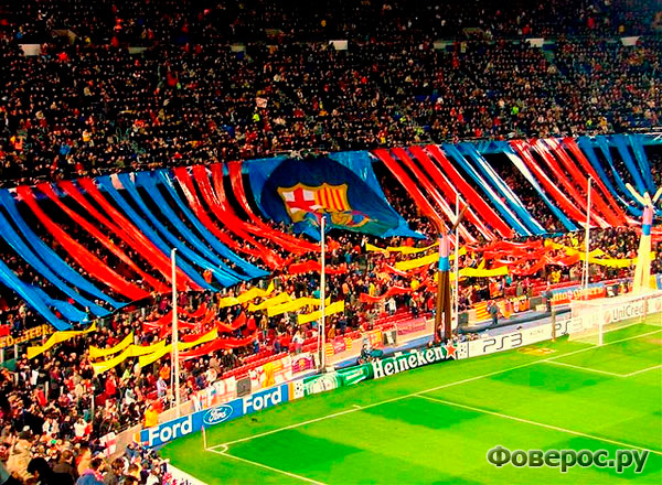 Футбольный клуб «Барселона» (Барса) – это больше, чем клуб (more than a club)